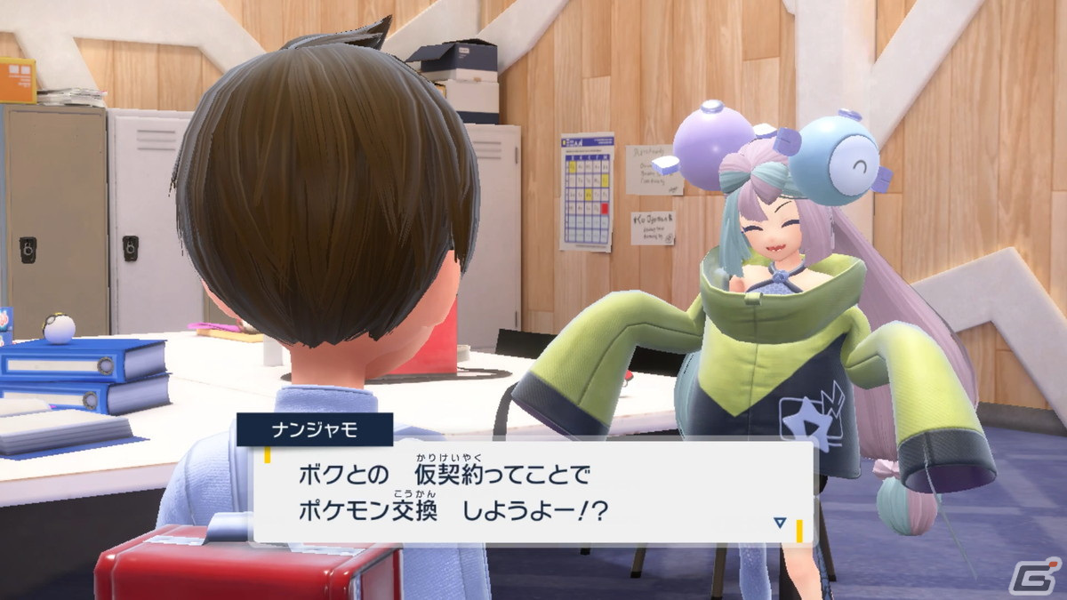 「ポケットモンスター スカーレット・バイオレット ゼロの秘宝」後編・藍の円盤の配信直前特別映像が公開！の画像