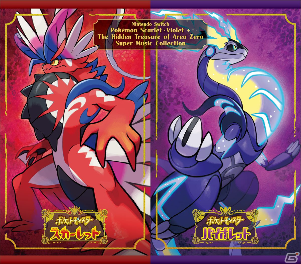 「ポケットモンスター スカーレット・バイオレット ゼロの秘宝」後編・藍の円盤の配信直前特別映像が公開！の画像70