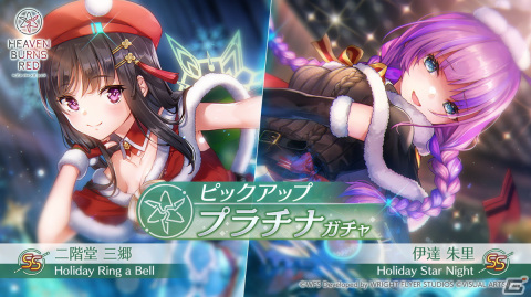 「ヘブバン」スーツ姿の第31A部隊の提供割合がアップする「断章II開幕直前！ SS1.5倍第31A部隊スペシャルガチャ」が開催！の画像7