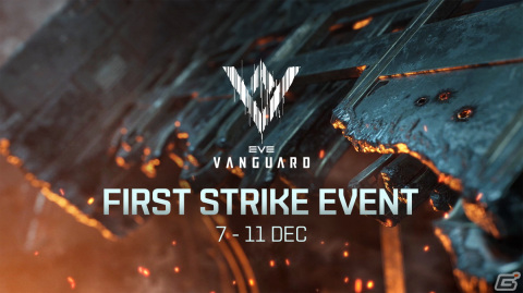 「EVE Online」マルチプレイヤーFPSモジュール「EVE Vanguard」のライブイベント「First Strike」が開始！の画像1