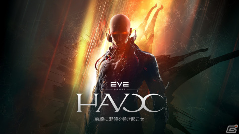 「EVE Online」マルチプレイヤーFPSモジュール「EVE Vanguard」のライブイベント「First Strike」が開始！の画像14