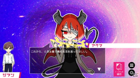 【マリエッティのゲーム探訪】第37回：「春待ちトロイダル」の画像1
