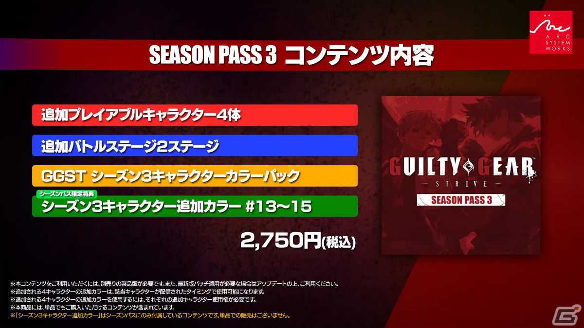 「GUILTY GEAR -STRIVE-」エルフェルト（CV：洲崎綾）が本日参戦！自由に派生可能な連係を駆使した攻めが強力なキャラクターの画像10
