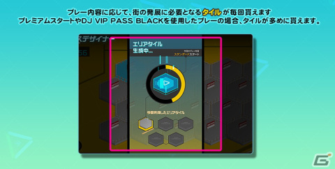 「beatmania IIDX 31 EPOLIS」楽曲解禁イベント「マイポリスデザイナー」が開催！都市開発の発展状況に応じて楽曲が解禁の画像2