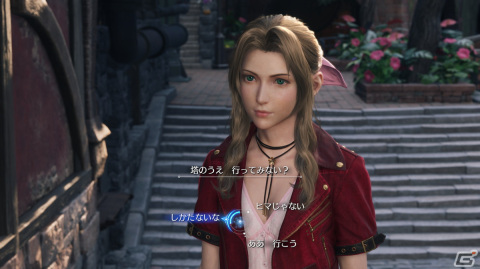 「ファイナルファンタジーVII リバース」ヴィンセント、シドのビジュアルが公開！好感度によって変化する舞台「LOVELESS」の情報もの画像31