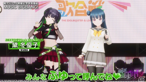 「異次元フェス アイドルマスター★♥ラブライブ！歌合戦」前夜祭となる3D音楽番組「MUSIC BIGBANG」が本日12月8日20時より配信！の画像2