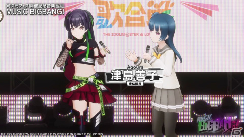 「異次元フェス アイドルマスター★♥ラブライブ！歌合戦」前夜祭となる3D音楽番組「MUSIC BIGBANG」が本日12月8日20時より配信！の画像3