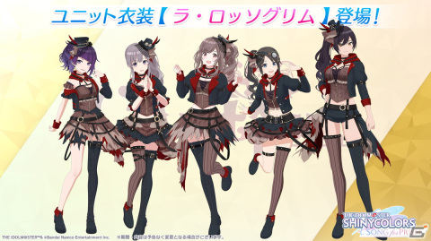 「シャニソン」★3の鈴木羽那や和泉愛依をピックアップしたガシャが開催！イルミネーションスターズのメインストーリー3話も公開の画像3