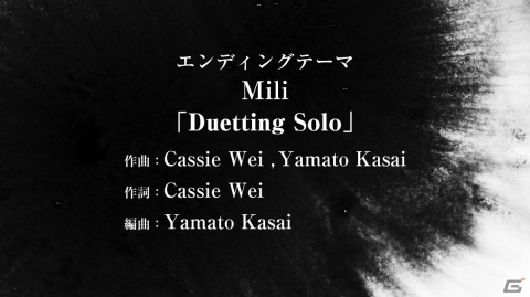 「ゴブリンスレイヤー -ANOTHER ADVENTURER- NIGHTMARE FEAST」Miliによる描き下ろしEDテーマ「Duetting Solo」が発表！の画像1