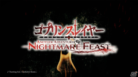 「ゴブリンスレイヤー -ANOTHER ADVENTURER- NIGHTMARE FEAST」Miliによる描き下ろしEDテーマ「Duetting Solo」が発表!の画像