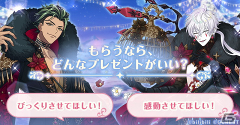 「ゆめくろ」クリスマスシーズンに合わせてマイスターや黒妖精からメッセージが届くキャンペーンが公式Xで開催！の画像1