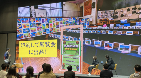 「桃太郎電鉄 教育版」にシリーズ初の専用機能・物件編集機能が追加！物件名や価格、収益率の編集が可能にの画像5