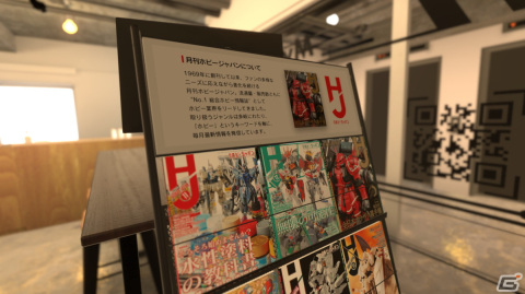 VRChatに「アルトデウス: BC」から巨大化するプラモ風“アルト・マキア”が登場！MyDearestバーチャルオフィスとホビージャパンVR部がコラボの画像3