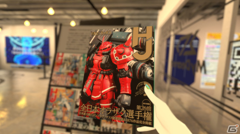 VRChatに「アルトデウス: BC」から巨大化するプラモ風“アルト・マキア”が登場！MyDearestバーチャルオフィスとホビージャパンVR部がコラボの画像4