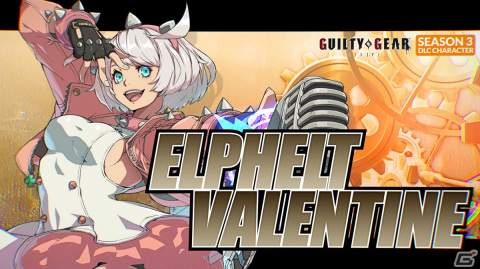 「GUILTY GEAR -STRIVE-」DLCキャラ「エルフェルト」が配信！3vs3のチーム戦となるオンライン対戦モード「TEAM OF 3」も2024年に実装の画像1
