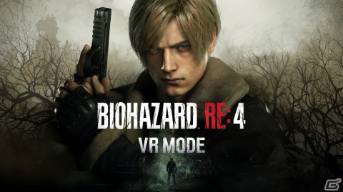 PS5「バイオハザード RE:4」向けの無料DLC「バイオハザード RE:4 VRモード」が配信！序盤や射的場をプレイできる体験版も登場の画像1