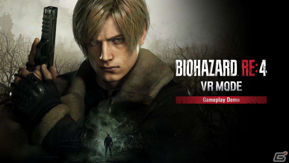 本編を持っていなくても楽しめる体験版。PSVR2をお持ちの方は是非試してほしい。
