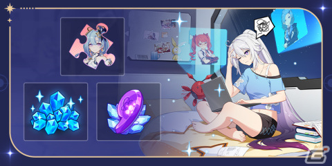 「崩壊3rd」SPキャラ「宙旅・絵星の巻」（CV：木野日菜）が登場！識の律者を無料でゲットできるイベントも実施の画像10