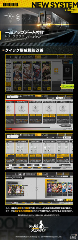「ドルフロ」灰域内のさまざまなステージを攻略する新要素「灰域探査」が実装！修復システムの改善もの画像7