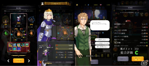 放置系RPG「ローグウィズデッド」の大型アップデート2.0.0が配信！強力な魂を持った兵士たち「エインヘリアル」が仲間にの画像3