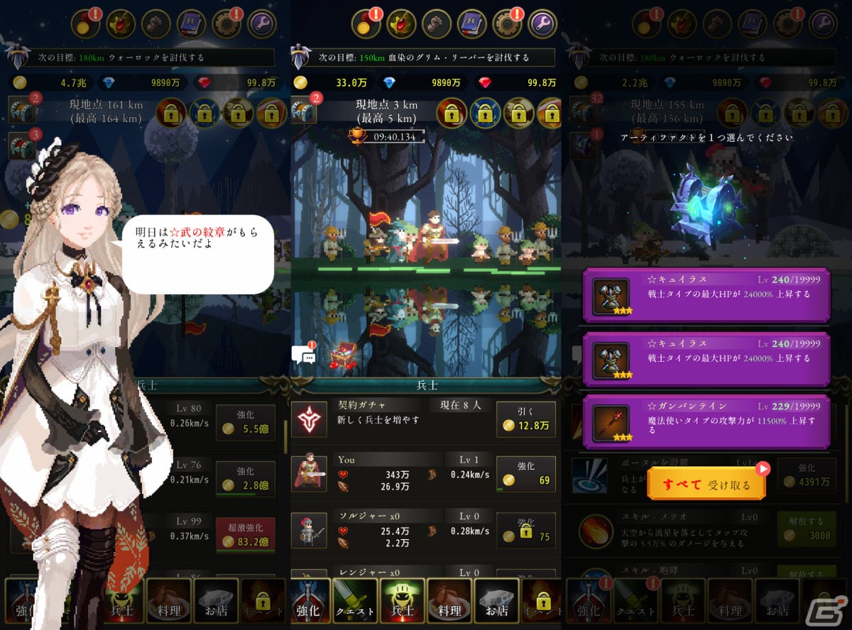放置系RPG「ローグウィズデッド」の大型アップデート2.0.0が配信！強力な魂を持った兵士たち「エインヘリアル」が仲間にの画像