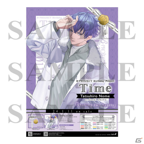 「B-PROJECT ～熱烈*ラブコール～」のライブイベントが2024年6月2日に武蔵野の森総合スポーツプラザで開催決定！の画像3