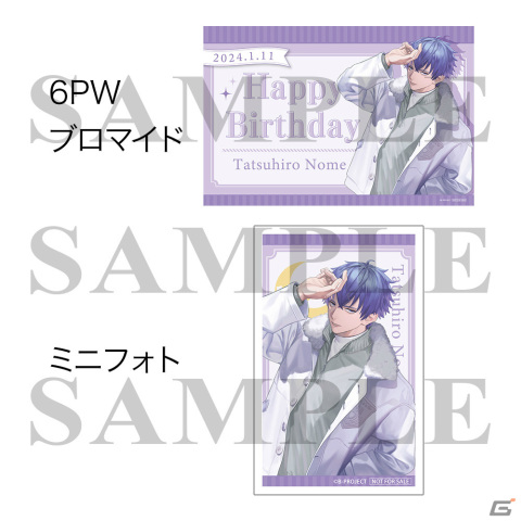 「B-PROJECT ～熱烈*ラブコール～」のライブイベントが2024年6月2日に武蔵野の森総合スポーツプラザで開催決定！の画像4