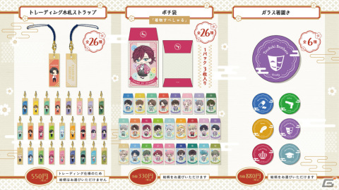 「スタマイちゃんねる りんご 大復活祭！！！in市川市文化会館」が2024年1月8日に実施！高塚智人さん、山谷祥生さんらキャストが出演の画像4