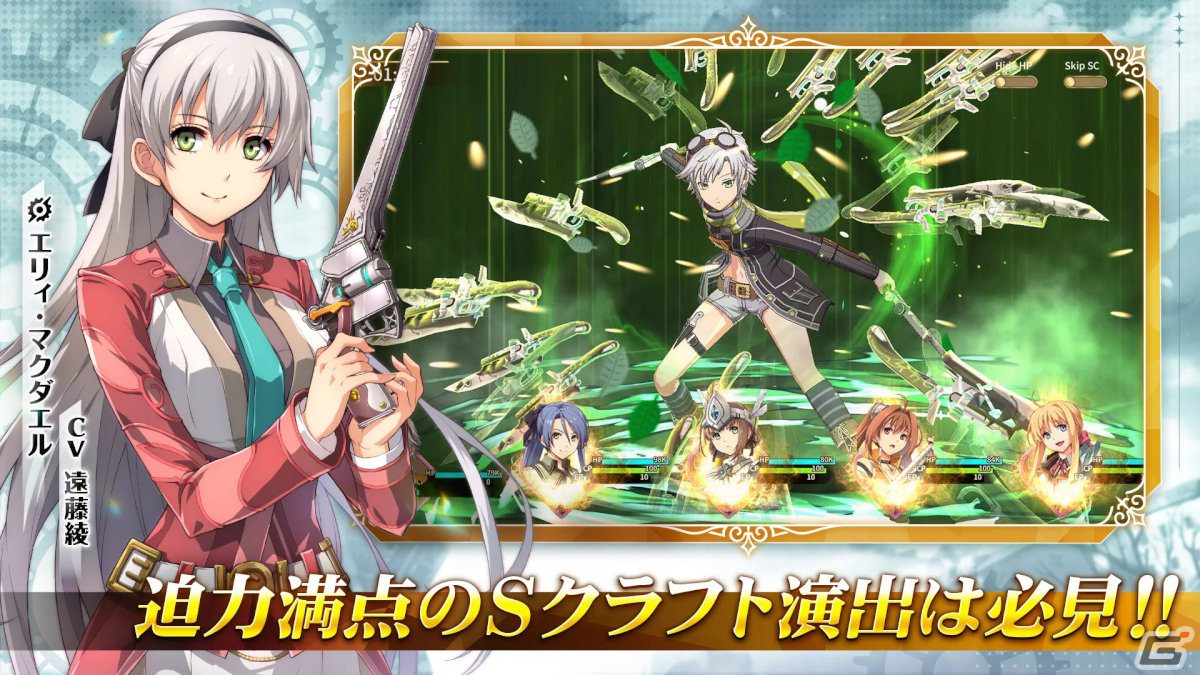 新作スマホゲームや予約・事前登録など人気ゲームアプリ情報まとめ 2023年12月9日号の画像