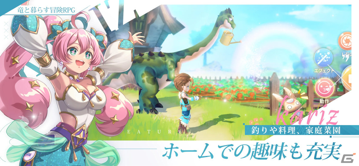 新作スマホゲームや予約・事前登録など人気ゲームアプリ情報まとめ 2023年12月9日号の画像