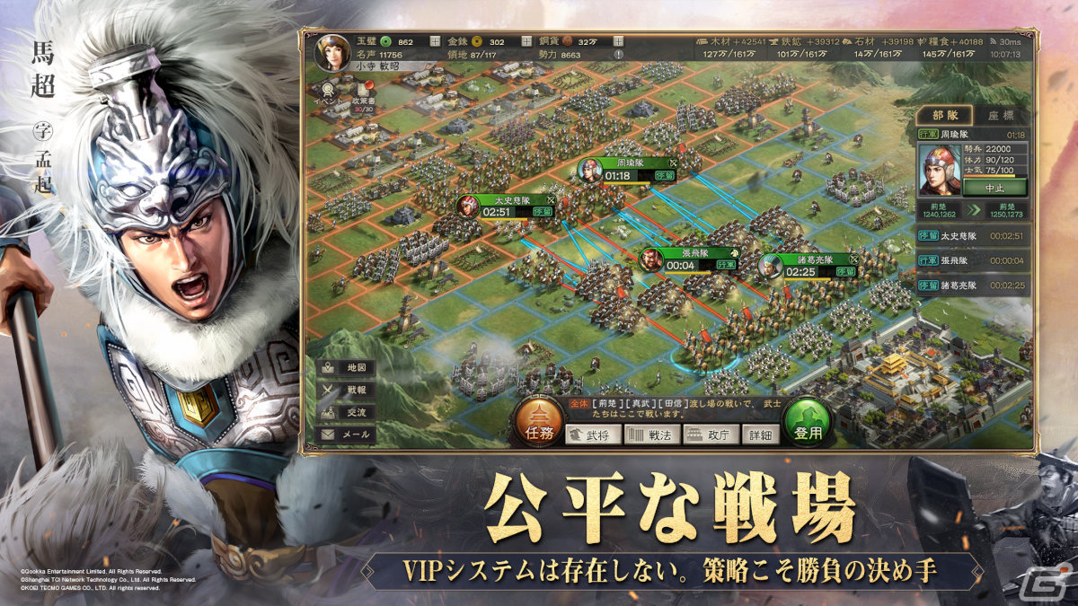 新作スマホゲームや予約・事前登録など人気ゲームアプリ情報まとめ 2023年12月9日号の画像
