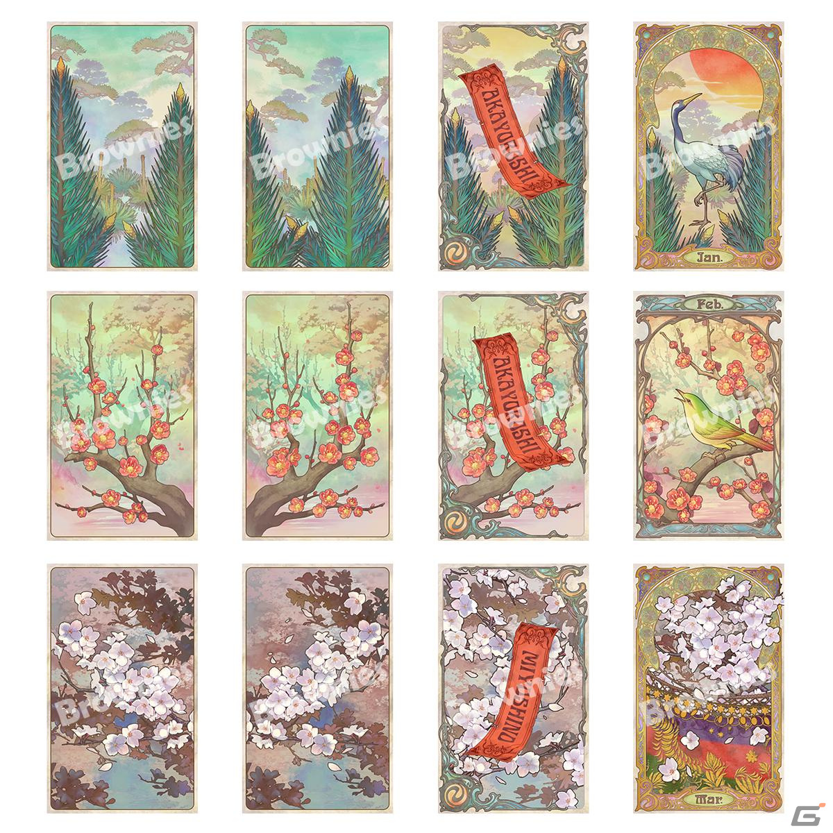 ブラウニーズ制作のオリジナル花札「CARTA DE FLOR」販売1周年で価格改定、単品販売もの画像