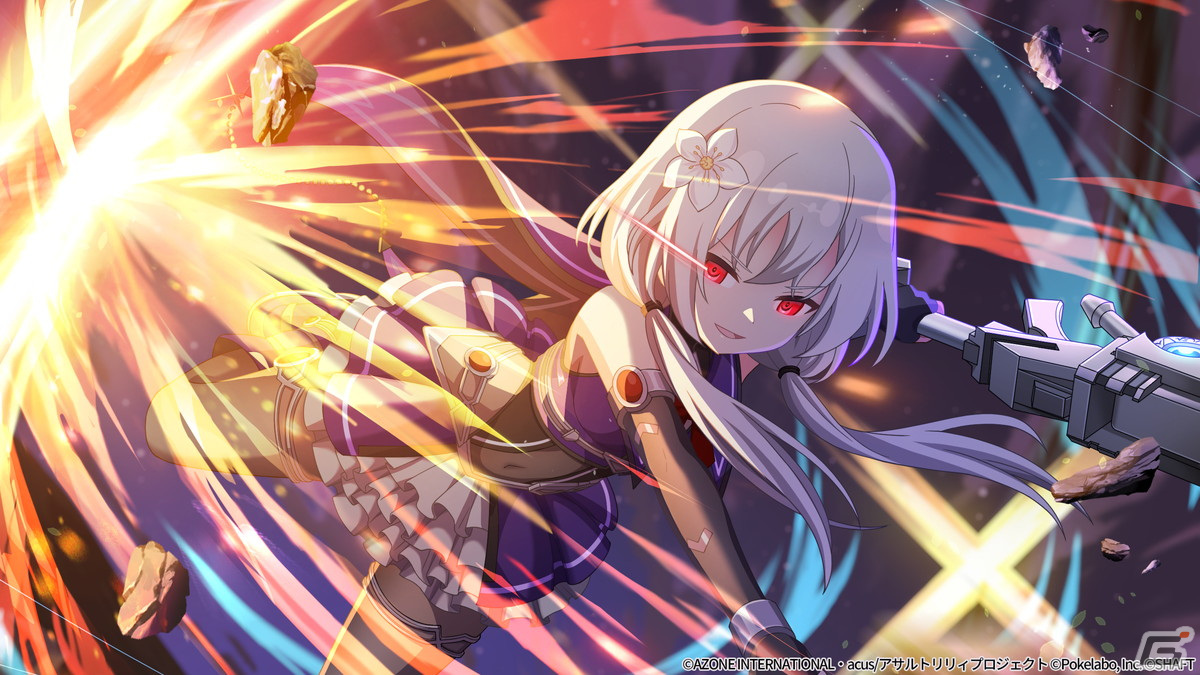 清廉なる赤き衝動<br />※解放される衣装のキャラクター：塩崎鈴夢（CV：石見舞菜香）
