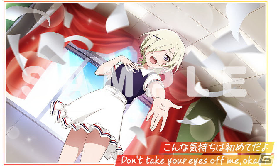 「スクフェス2」にて「ラブソングカーニバル記念勧誘～ミア編～」が開催！の画像