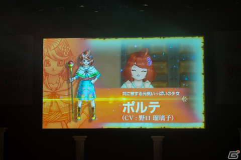 「ドラゴンクエストX　冬物語」第2部をレポート――追加パッケージ「未来への扉とまどろみの少女」の新ヒロイン・ポルテ役の野口瑠璃子さんも出演の画像15