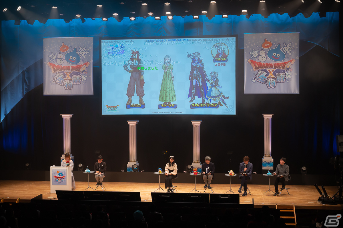 「ドラゴンクエストX　冬物語」第2部をレポート――追加パッケージ「未来への扉とまどろみの少女」の新ヒロイン・ポルテ役の野口瑠璃子さんも出演の画像20