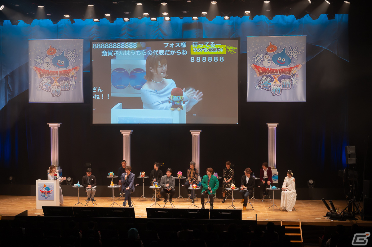 「ドラゴンクエストX　冬物語」第2部をレポート――追加パッケージ「未来への扉とまどろみの少女」の新ヒロイン・ポルテ役の野口瑠璃子さんも出演の画像