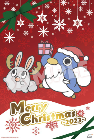 「Nippon1.jpショップ」にてクリスマスキャンペーンが開催！対象商品5,000円以上でクリスマスカードと日本一ソフトウェアグッズがもらえるの画像2