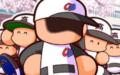 「パワプロ 栄冠クロス」松井秀喜さんや黒田博樹さんらレジェンドOBが転生選手として登場！
