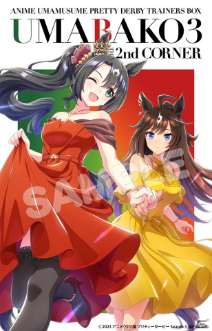 12月13日24:00より最速放送のTVアニメ「ウマ娘 プリティーダービー Season 3」第11話のあらすじや先行カットが公開！の画像11