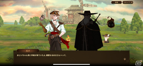 動く要塞をハイテンポに育成！魅力的な世界観を持った放置系RPG「フォートレスサガ」レビューの画像10