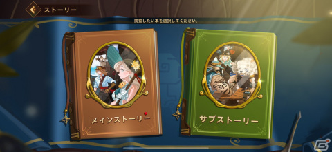 動く要塞をハイテンポに育成！魅力的な世界観を持った放置系RPG「フォートレスサガ」レビューの画像12