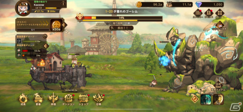 動く要塞をハイテンポに育成！魅力的な世界観を持った放置系RPG「フォートレスサガ」レビューの画像2