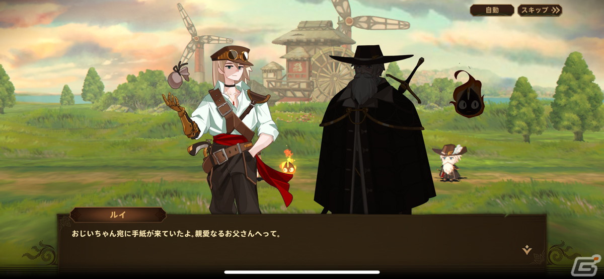 動く要塞をハイテンポに育成！魅力的な世界観を持った放置系RPG「フォートレスサガ」レビューの画像