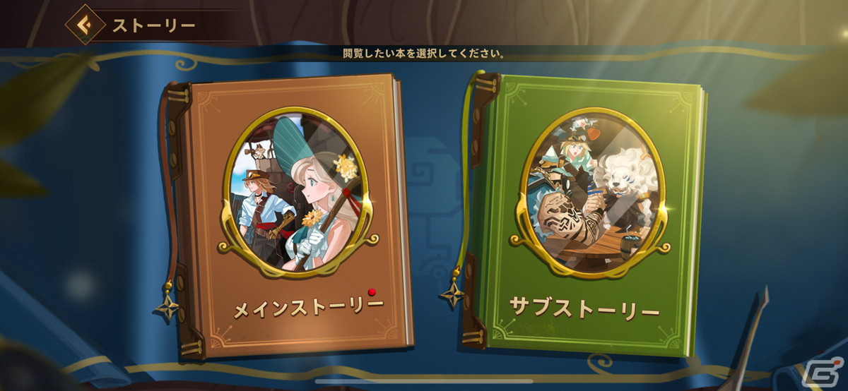 動く要塞をハイテンポに育成！魅力的な世界観を持った放置系RPG「フォートレスサガ」レビューの画像