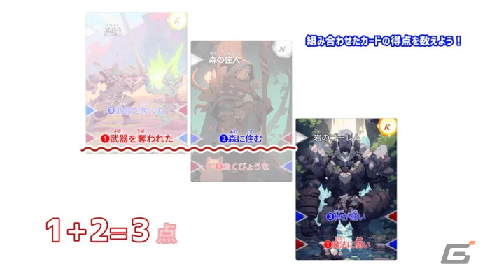 カードを組み合わせて“どちらが強いか”を競う対戦カードゲーム「カオスカ!」のプロジェクトがMakuakeで開催中の画像
