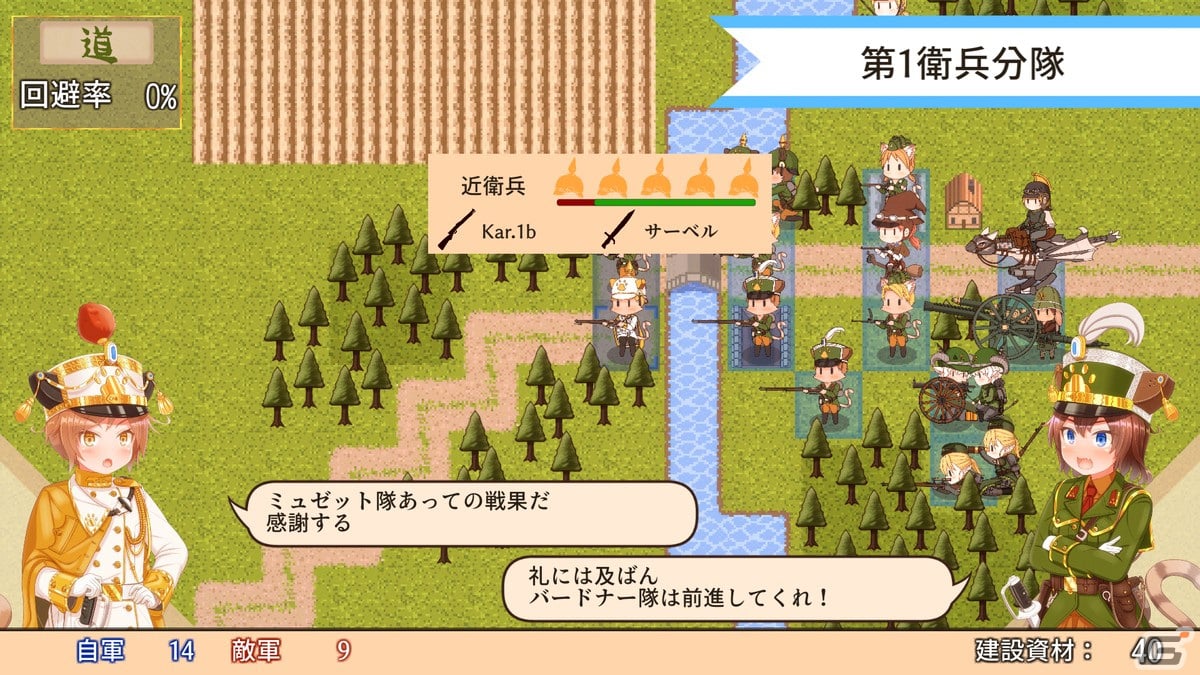 ファンタジーと近代戦争が融合した戦略SRPG「ミュゼットとネコ耳の歩兵隊 ～にくきゅうの旗のもとに～」が2025年にSteamで配信！の画像6