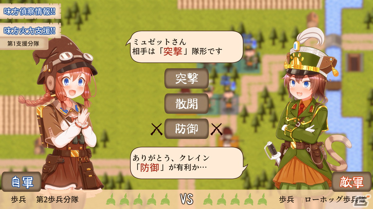 ファンタジーと近代戦争が融合した戦略SRPG「ミュゼットとネコ耳の歩兵隊 ～にくきゅうの旗のもとに～」が2025年にSteamで配信！の画像7