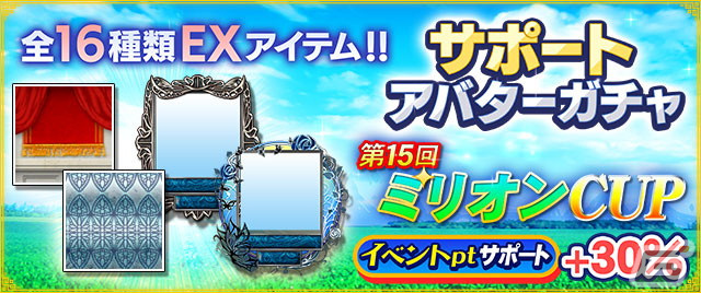 「セガNET麻雀 MJ」にて1,500万DL達成記念の「第15回ミリオンCUP」が開催！決勝優勝者にはMJチップ1,500万Gを進呈の画像11