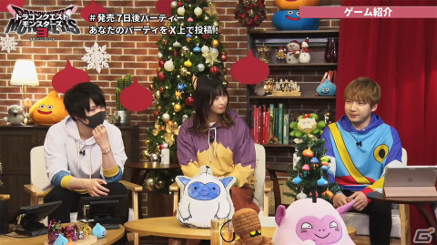 息子の名前を付けた倉持由香さんのキャラが思わぬ大活躍！？「ドラゴンクエストモンスターズ3　＃発売7日後パーティー」レポートの画像7